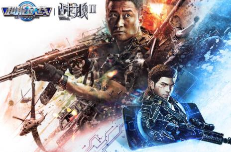 战狼2官方合作手游超能战线今日开启测试