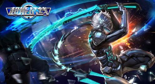 战狼2官方合作手游超能战线今日开启测试