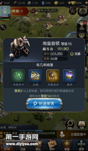 乱世王者地图野怪分布地点 越级挑战野外资源