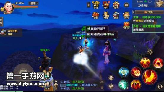 寻仙手游宁海上空有宝箱 打开99%出橙色装备