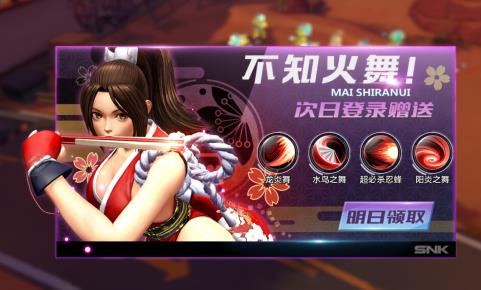 拳皇世界不知火舞怎么样 不知火舞介绍