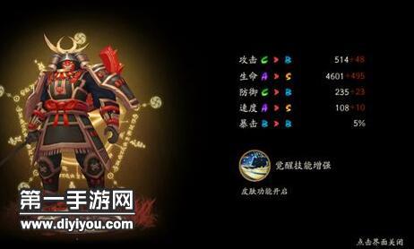 阴阳师兵俑削弱后怎么搭配御魂