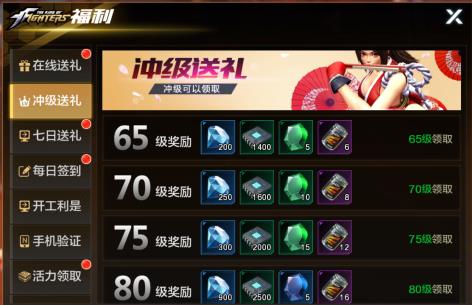 拳皇世界8月10日安卓命运首测活动总览