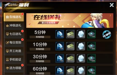 拳皇世界8月10日安卓命运首测活动总览