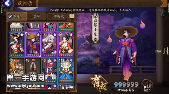 阴阳师盗墓小鬼哪刷 盗墓小鬼悬赏任务关卡推荐