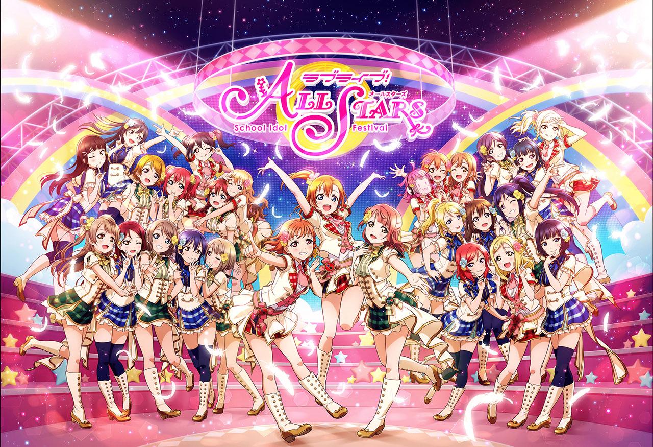 《LoveLive! 学园偶像祭ALL STARS》上架日公布