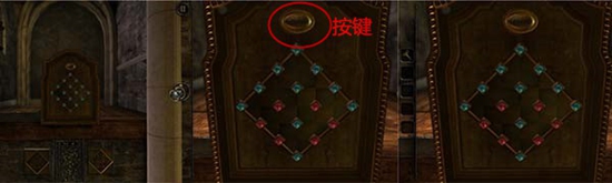 迷室3第2章