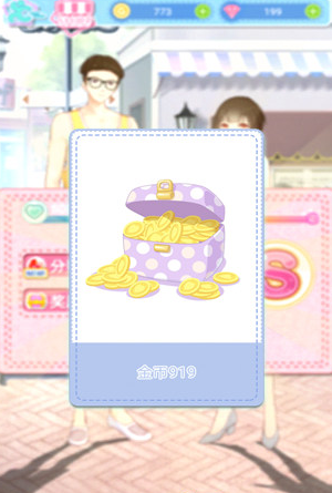 《妖精的衣橱》金币获得攻略
