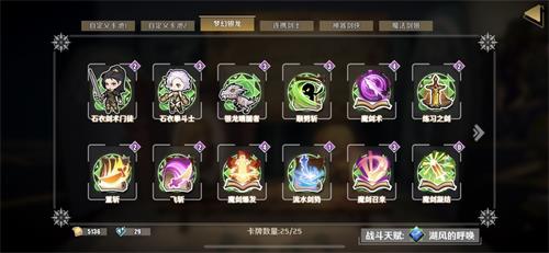 纸境英雄艾丽卡卡组推荐