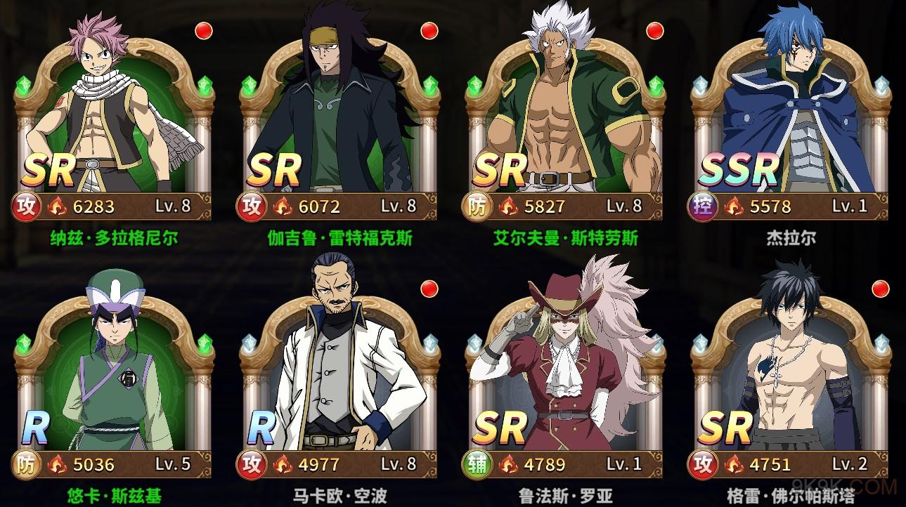 妖精的尾巴无尽冒险新手魔导士推荐