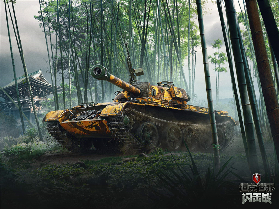 游骑归来《坦克世界闪击战》T-34-3与64式重磅返场