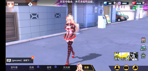 伊妮莉丝怎么克制对手