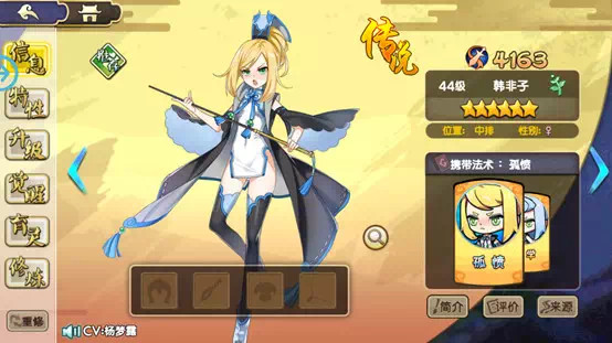 元气封神最强修炼攻略