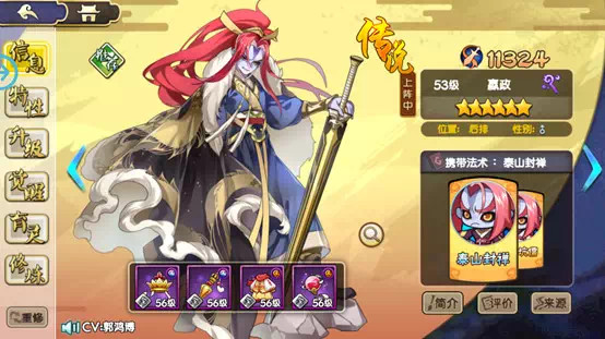 元气封神最强修炼攻略