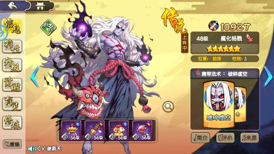 <a href='https://m.gamege.com/ku/202005/162304.html' target='_blank' title='元气封神'><u>元气封神</u></a>最强修炼攻略