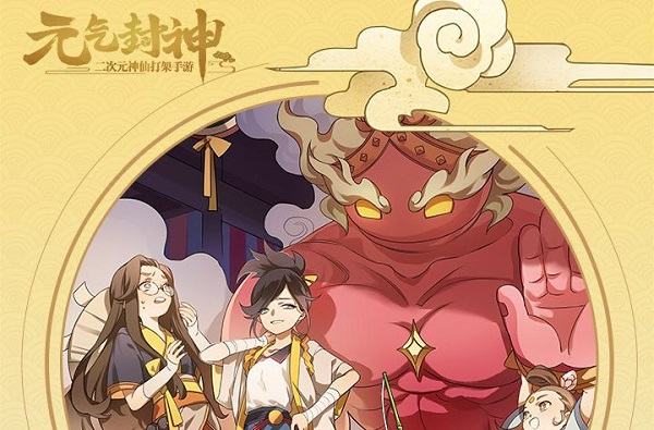 <a href='https://www.gamege.com/ku/202005/162304.html' target='_blank' title='元气封神'><u>元气封神</u></a>最强蓝卡攻略