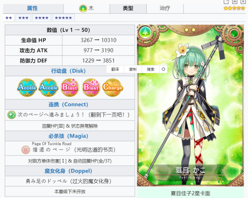 搜狗截图20年10月14日1504_1.png
