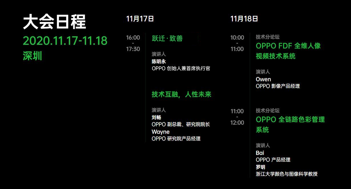 玩转现实与虚拟？OPPO新一代AR眼镜曝光，体验或