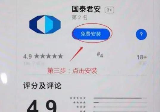 舟山两位市民接连被骗百万元，看完我不信你还敢在网上炒股