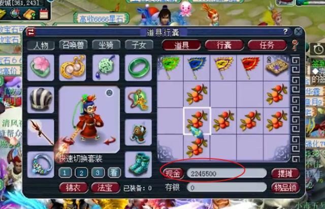 梦幻西游：6份清灵净瓶就出一瓶高级货，看到结