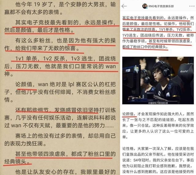 FNC官博致歉：和《你微笑时很美》合作，并没收