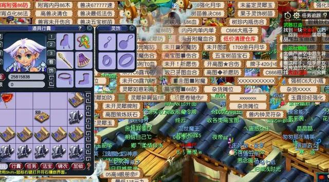 梦幻西游：玩家上线当狗托，先垫钱鉴定军火，最后收益2.5万元