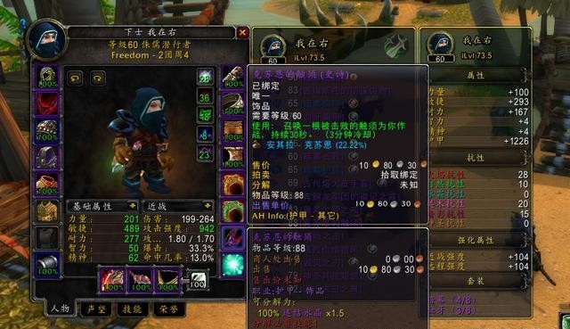 魔兽怀旧服克苏恩触须测试，伤害不如预期但是