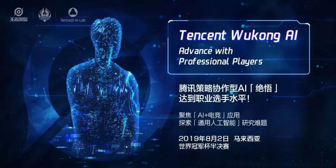 王者荣耀超强人机开启，有人玩118分钟到炸服，通关获绝版奖励