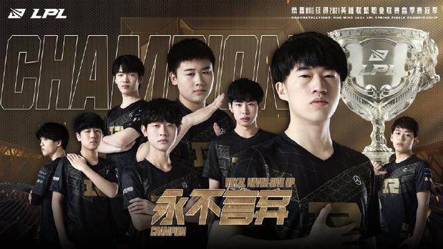 Gala夺冠首播人气直追Uzi，这一数据秒杀RNG全部选手