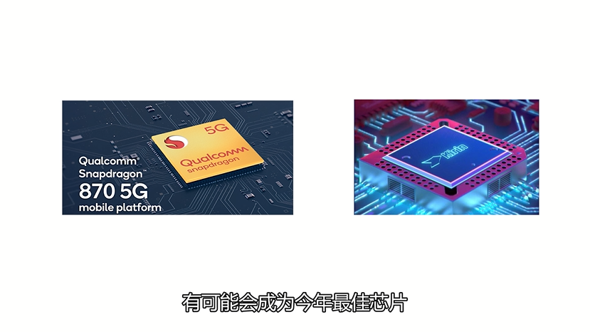 骁龙870和麒麟9000E游戏pk，这结果出乎你意料了吗？