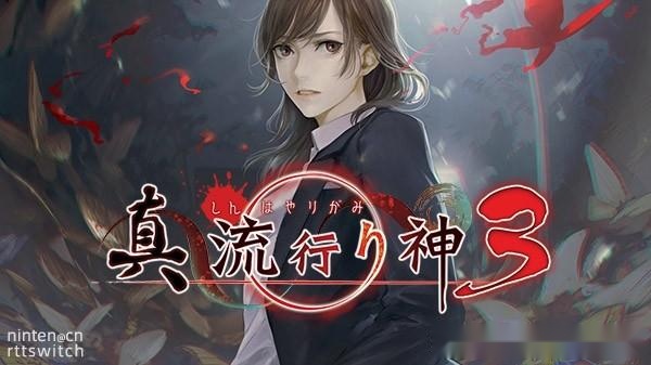 玩法依旧还是原来的味道！《真流行之神3》游戏玩法介绍