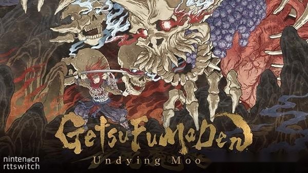 武器可升级还有女角色月莲华！《月风魔传不死之月》新情报