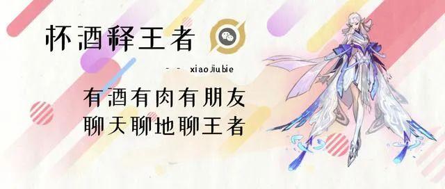 王者荣耀：梦奇或五黑节返场，开黑节、敦煌、KPL皮肤，名单曝光