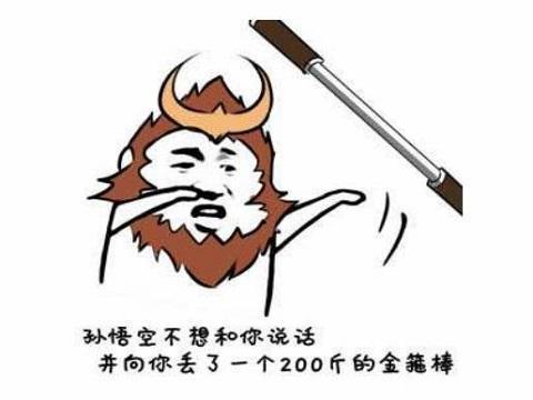 敌方秒选程咬金？天命“克星”是这3人，压制到失去游戏体验