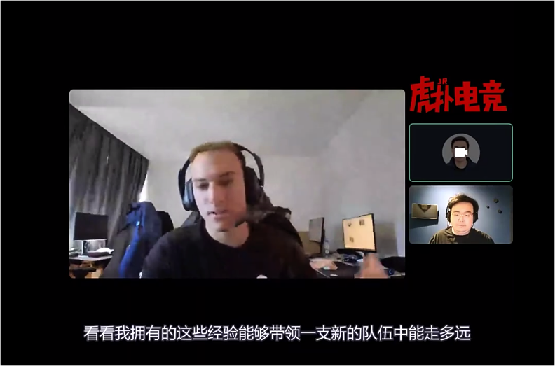 Perkz采访回应Showmaker：让他尝尝我对线期的实力，一定很有意思