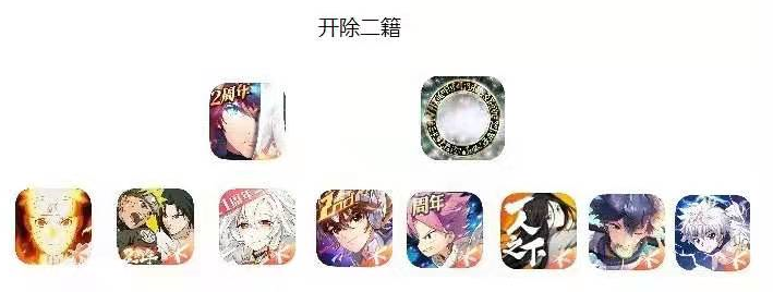 老牌游戏公司做不好二次元手游