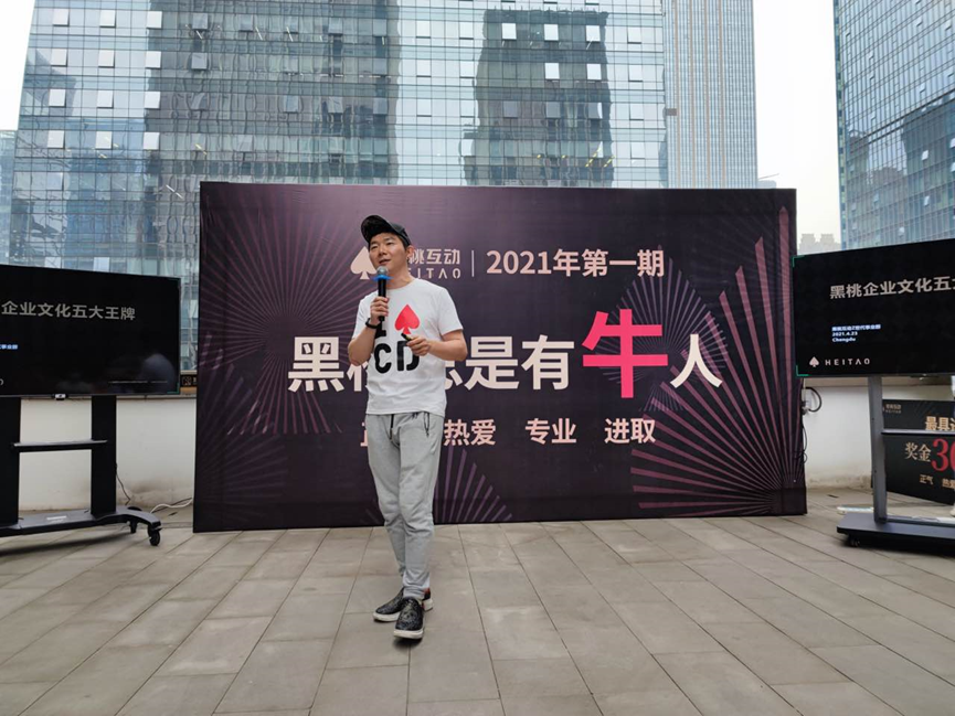 中国最懂动画IP的游戏公司，在成都开出北上广深的顶级薪资