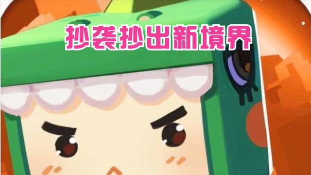 我的世界：迷你世界抄袭又出新花样，元气骑士躺枪，网友议论纷纷