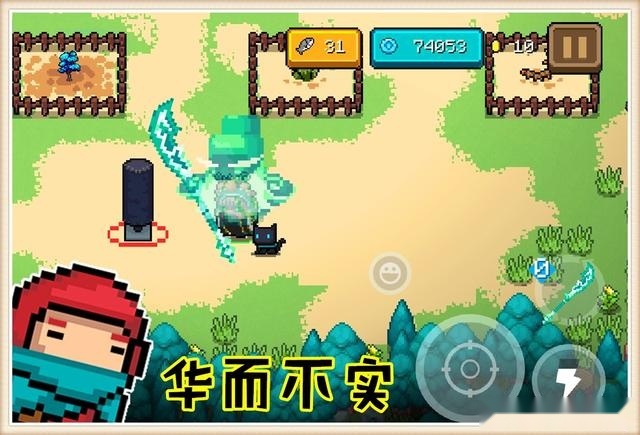 元气骑士：输出、坦克、牧师无缝切换，这20元氪的，当真物超所值