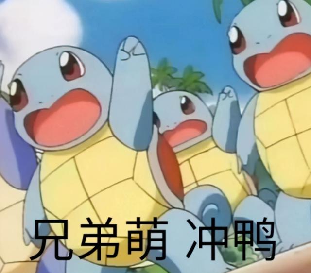 《宝可梦大探险》影视联动，超梦来袭？更有520兑换码等你来拿