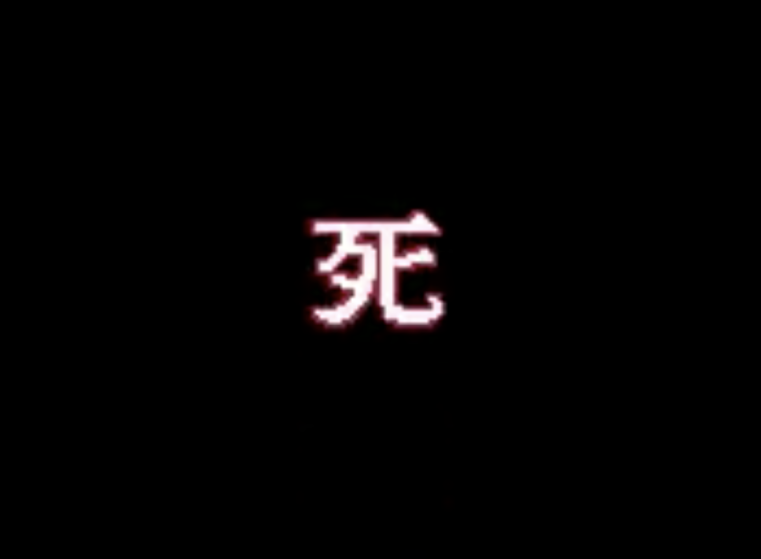 《月风魔传：不朽之月》——和风经典再续前缘 | 游鉴室