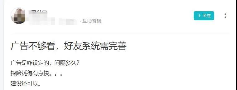 以穿山甲合作产品为例，看为啥说游戏策划都是心理学大师