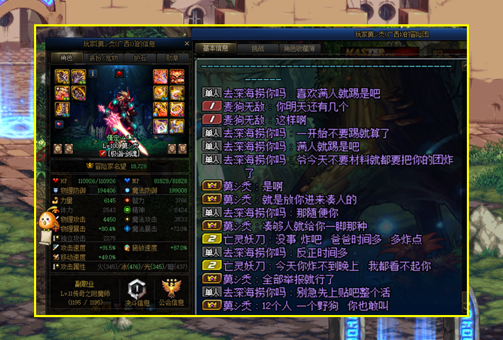 DNF：1.7斗宗元素哭了！1牛绿队人满无奈被踢，团长打造却亮了