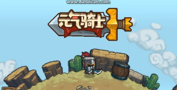 续作亦是前传，RPG化的《元气骑士新作》