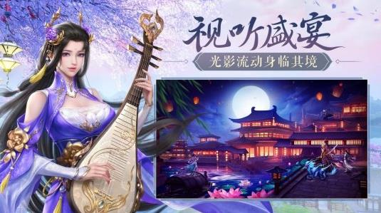 《鸿图归来》打造三国MMO手游新范式，6月2日全网首发！