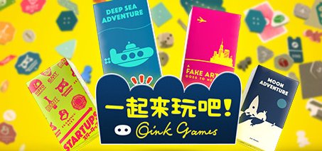 《一起来玩吧！》即将于7月7日登陆Steam 并且支持中文