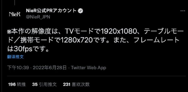 SE公布Switch版《尼尔：机械纪元 年度寄叶版》首个预告