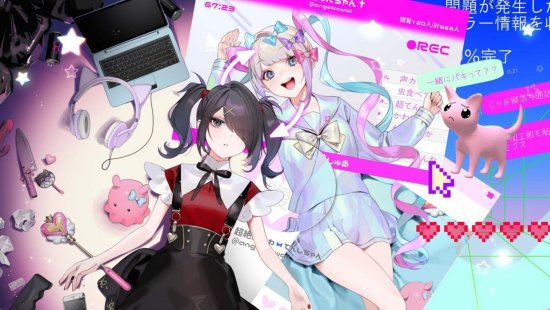 Switch版《主播女孩重度依赖》最新实体版封面现已公布