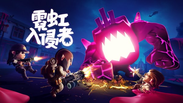 《霓虹入侵者》Switch版11月3日正式推出 支持繁/简中文