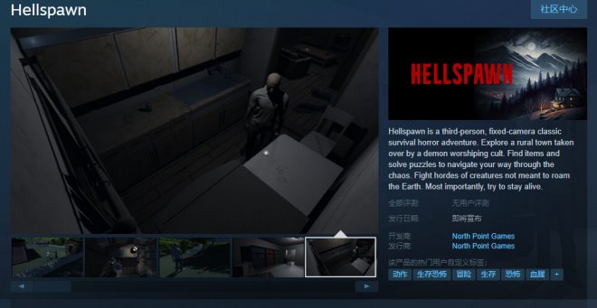 复古风恐怖生存类新游《Hellspawn》上架Steam